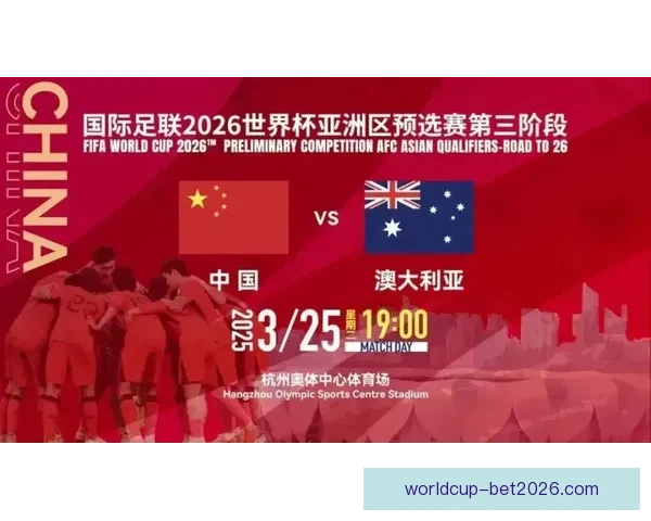 美加墨世界杯竞猜官网：精准预测赛事结果助力球迷赢大奖