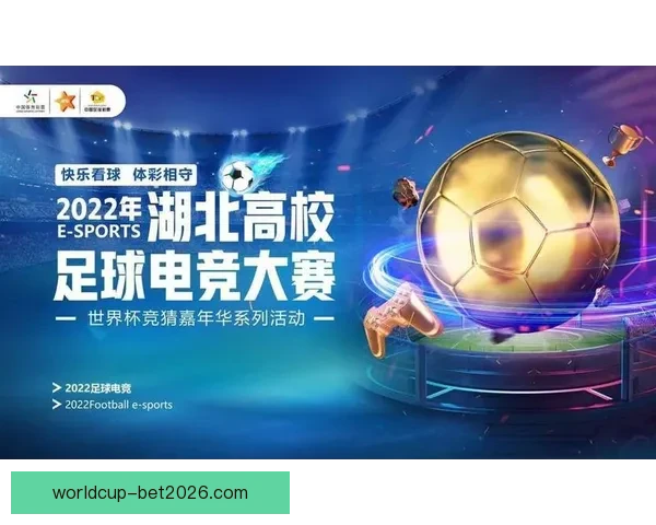 稳定可靠的世界杯竞猜平台推荐让您的投注体验更加轻松和安全