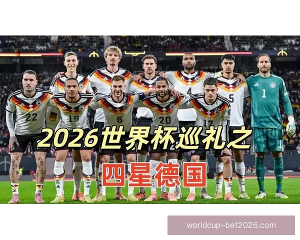 2026世界杯高清在线直播全攻略实时赛程观看指南